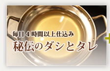 ��`�̃_�V�ƃ^��