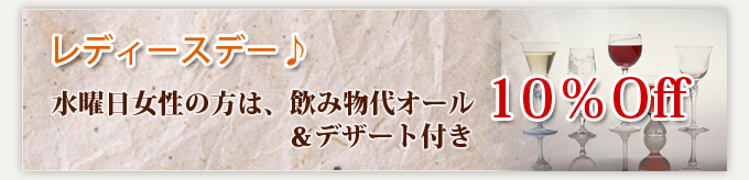 ���f�B�[�X�f�[